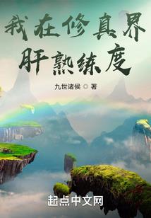 为什么天气热人特别累呢