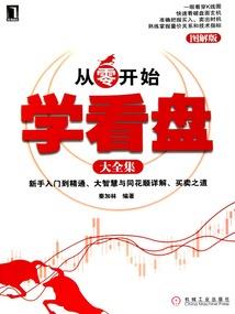 成武未来15天天气如何