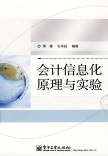 天气异常闷热是什么现象