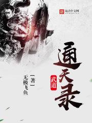 宝宝天气热屁股淹了