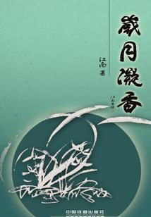 2016年达州天气