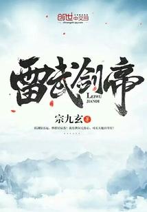 咋能天气