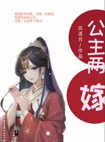 因天气原因戚风怎么说