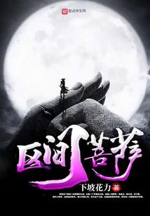 北方天气冷的熊