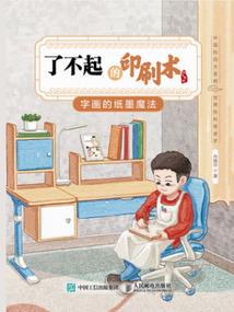 天气百科