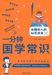 伏天指什么天气