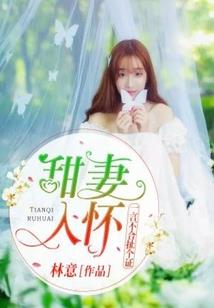 浙江明天天气预告