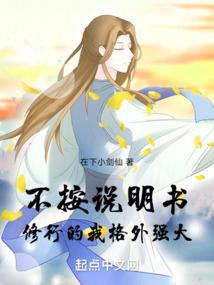 100周年大会天气