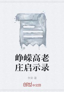 7月5曰天气情况
