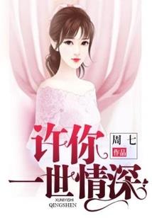 ipad的天气怎么看