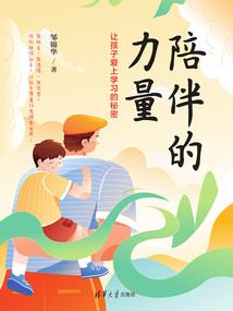 为什么喜欢浓雾的天气