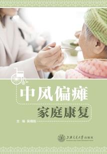 天气热头疼发冷