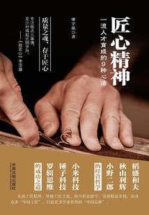 看一下吉林白山市的天气