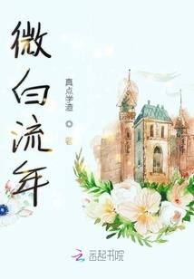 回南天天气如何形容