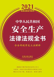 天气预报二环路