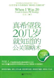 如何应对天气