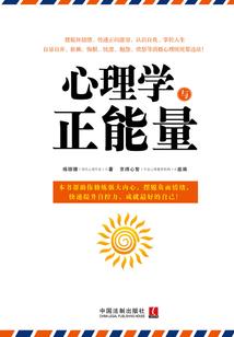 六年级地理天气的气候