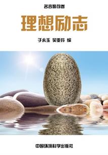 有什么动物能预支天气