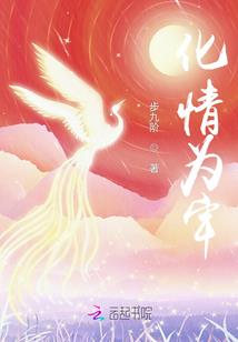 天气热为什么大腿会冰凉