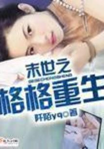 天气里的中国作文