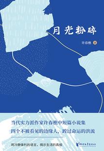 澳洲开学前一周天气预报