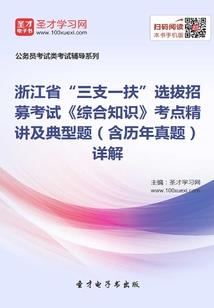 吴山明天天气