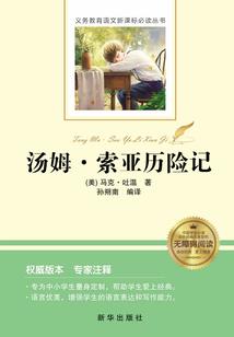 2008年4月份的天气