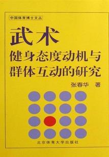 天气冷在户外跑好吗