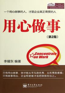 英文天气标签怎么写图片