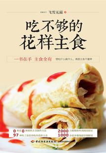 2017年5月1日成都天气