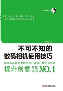 阳泉半月天气情况