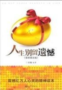 冬天刮风的天气