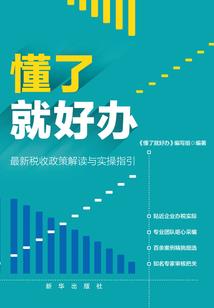 苏州冬季的天气