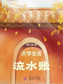 急速天气冷