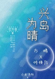福州平潭天气预报预报