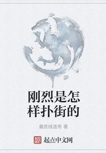 天气主播是什么梗