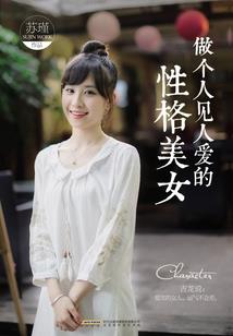 2017年白湾乡天气
