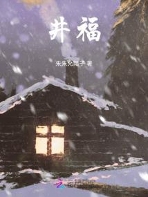 女友说今天天气真好