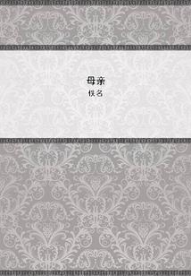 日语天气真好怎么说