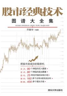 天气系统寒潮