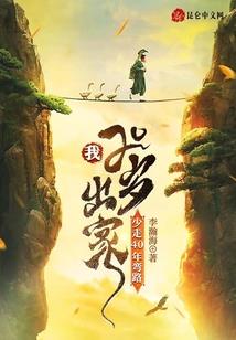 湖南椿周天气
