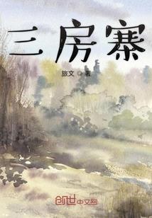 衡阳说天气