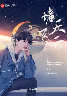 天气好冷怎么和男生讲