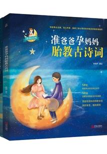 泰山准备的天气