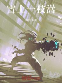 什么是it天气新闻