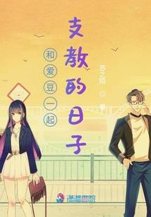 夏天里天气热年还好过