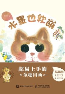 天气热晒黑的小表情
