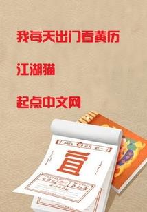 武威民勤最近一周天气