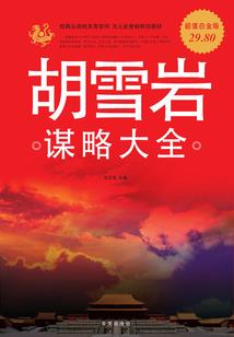 天气恶劣提示