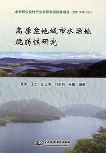 1997年吉林天气预报
